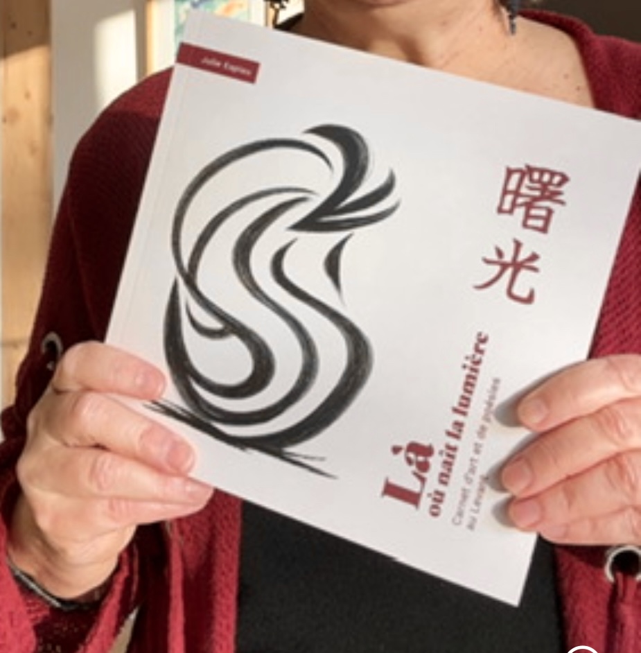 Livre julie Espiau carnet d'art et de poésies là ou naît la lumière. résidence japon Shigaraki